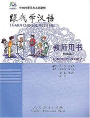 Cover of: Learn Chinese with Me 2: Teacher's Book
