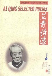 Cover of: Ai Qing Selected Poems