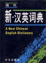 Cover of: A New Chinese-English Dictionary