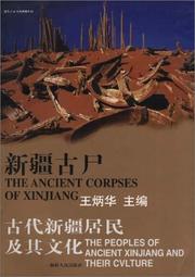 Cover of: The Ancient Corpses of Xinjiang by Wang, Binghua, Ji Xianlin, Ahmat Rashid, Hes Duxiu, Li Wenying, Lu Enguo, Yu Wanli, Xu Wenkan, Han Kangxin