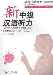 Cover of: New Intermediate Chinese Listening Course, Part 1 (in 2 vols.) by Liu Songhao