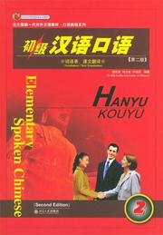 Cover of: Elementary Spoken Chinese 2nd Edition