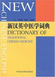 Cover of: New Chinese-English Dictionary of Traditional Chinese Medicine