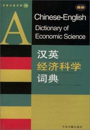 Cover of: A Chinese-English Dictionary of Economic Science
