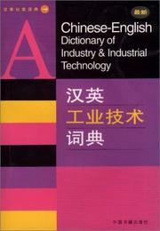 Cover of: A Chinese-English Dictionary of Industry & Industrial Technology