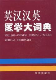 Cover of: English-Chinese Chinese-English Medical Dictionary