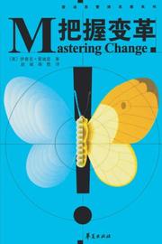 Cover of: Mastering Change by Ichak Adizes