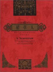 Cover of: A Scarecrow by Ye Shengtao