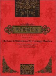 Cover of: The Green Plantation of My Younger Brother