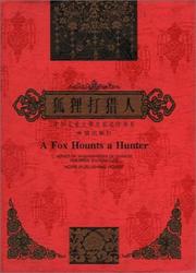 Cover of: A Fox Hunts a Hunter