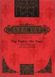 Cover of: The Eighty-Six Stars