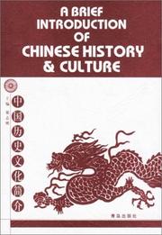 Cover of: Brief Introduction of Chinese History and Culture (Chinese/English Edition)