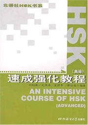 Cover of: An Intensive Course of HSK (Advanced Level)
