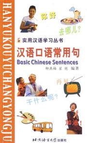 Cover of: Basic Chinese Sentences