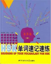 Cover of: Brushing Up Your Vocabulary for HSK by Zhao Mingde