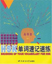 Brushing Up Your Vocabulary for HSK by Zhao Mingde