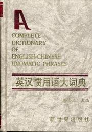 Cover of: A Complete Dictionary of English-Chinese Idiomatic Phrases