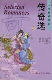 Cover of: Selected Romances (Chinese/English Edition)