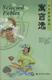 Cover of: Selected Fables (Chinese/English Edition) by 