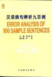 Cover of: Error Analysis of 900 Sample Sentences (Intermediate Level)