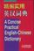 Cover of: A Concise Practical English-Chinese Dictionary
