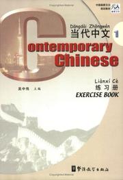 Cover of: Contemporary Chinese (Exercise Book 1)