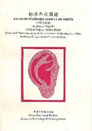 Cover of: Atlas of Standard Auricular Points by Institute of Acupuncture and Moxibustion of China Academy of