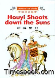 Cover of: Houyi Shoots down the Suns (CHINESE TALE SERIES)