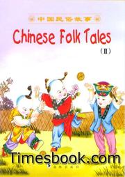 Cover of: Chinese Folk Tales by 