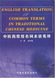 Cover of: English Translation of Common Terms in Traditional Chinese Medicine by Xie Zhufan