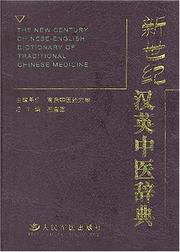 Cover of: The New Century Chinese-English Dictionary of Traditional Chinese Medicine