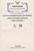 Cover of: Zuo's Commentary on Spring and Autumn Annals (Selections)