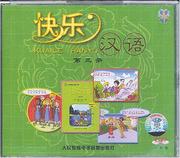 Cover of: Happy Chinese (Kuaile Hanyu) 3: Student's Book (3 CDs) by Li Xiaoqi