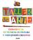 Cover of: Taller de arte