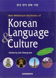 Cover of: New Millennium Dictionary of Korean Language & Culture