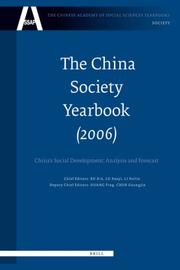 Cover of: The China Society Yearbook (2006) (Chinese Academy of Social Sciences Yearbooks: Society the Ch)