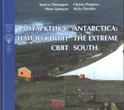 Front cover of Antarctica by Christo Pimpirev