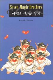 Cover of: Seven Magic Brothers by Kuang-Ts'ai Hao, Kuang-Ts'ai Hao, Eva Wang