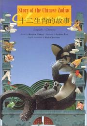 Story of the Chinese Zodiac by M. Chang