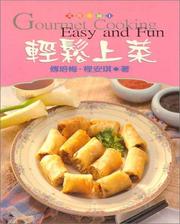 Cover of: Gourmet Cooking Easy and Fun