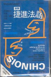 Cover of: French/Chinese: Level 3: VocabuLearn: Original Format