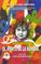 Cover of: El Viento de la Sombra