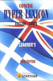 CONCISE HYPER LEXICON by Andreas D. Staphylidis