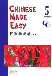 Cover of: Chinese Made Easy Textbook 5 (With 2 CDs) (Simplified Characters)