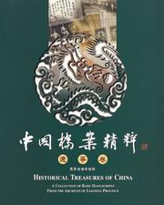 Historical Treasures of China - Liaoning Province by Ai Honeju