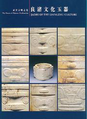 Cover of: Jades of the Liangzhu Culture by Peter Y.K. Lam, Peter Y.K. Lam