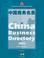 Cover of: China Business Directory 2005