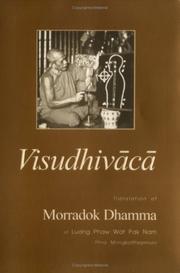 Front cover of Visudhivaca by Unknown