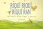 Cover of: Riqui, Riqui, Riqui, Ran