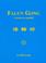 Cover of: Falun Gong